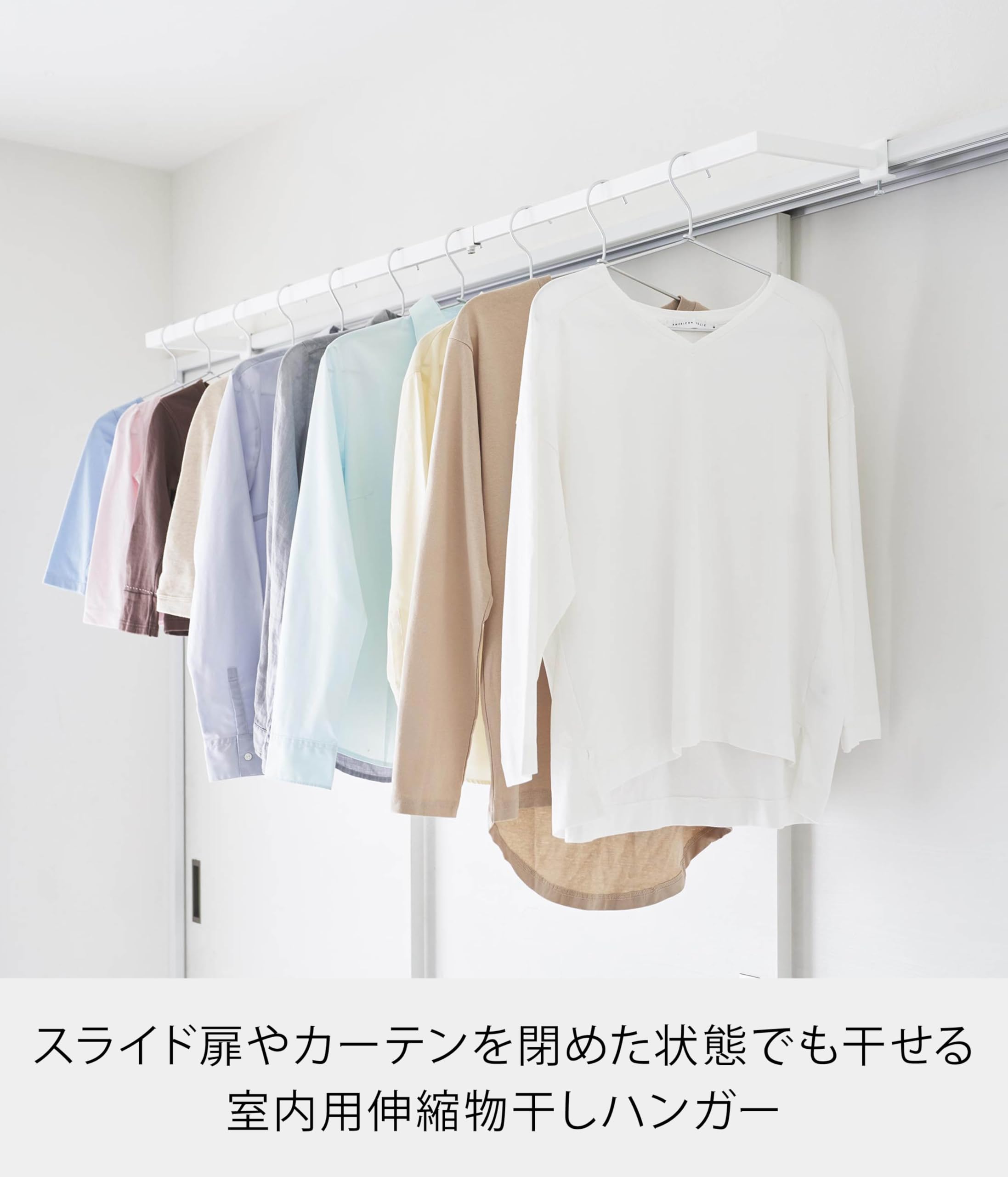 【特価セール】山崎実業(Yamazaki) 鴨居 伸縮 室内物干し ハンガー 奥 楽天市場】山崎実業(Yamazaki) 鴨居 伸縮 室内物干し ハンガー 奥行
